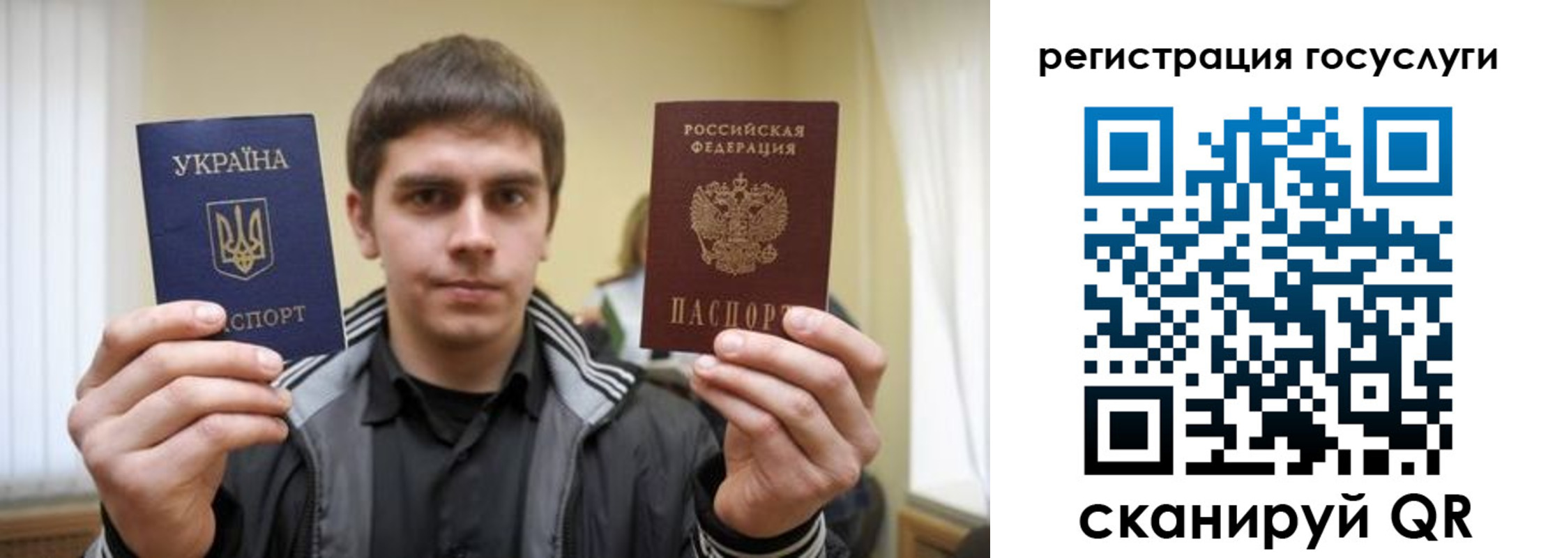 временная регистрация госуслуги в Энгельсе
