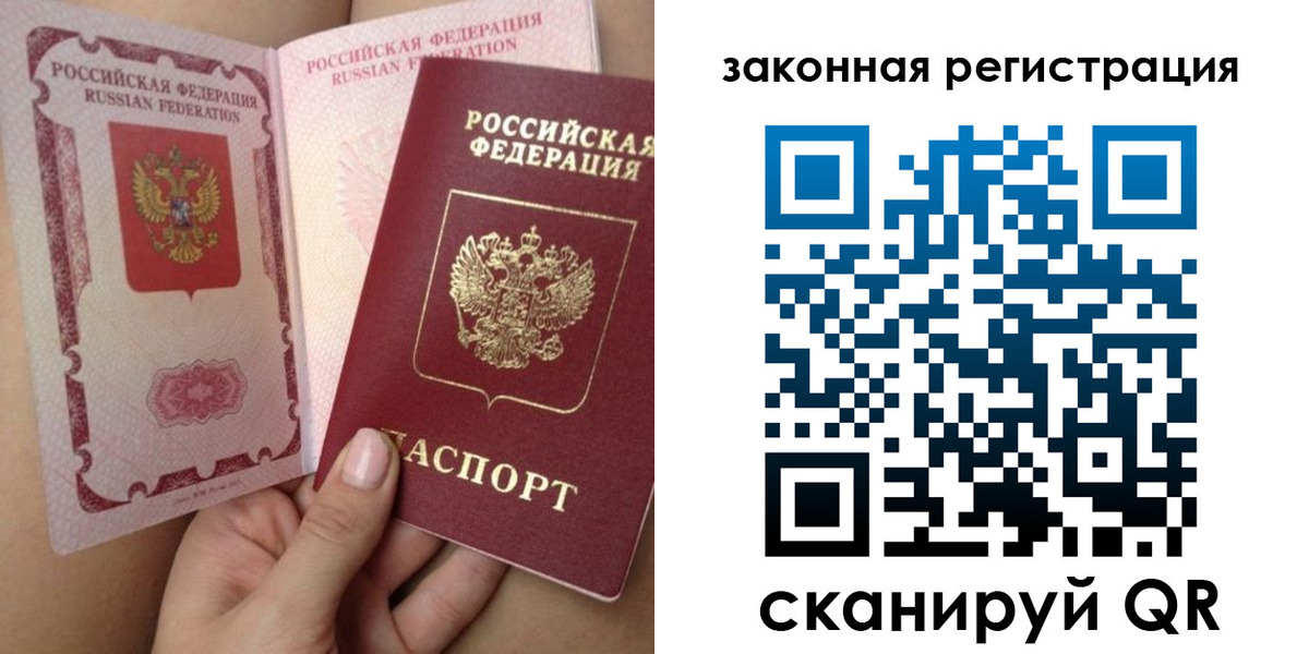 регистрация для школы в Энгельсе