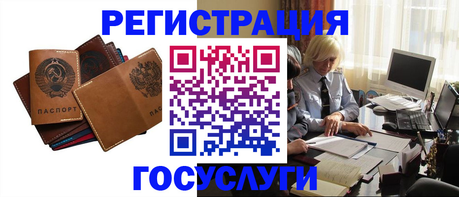 регистрация для дет. сада в Энгельсе