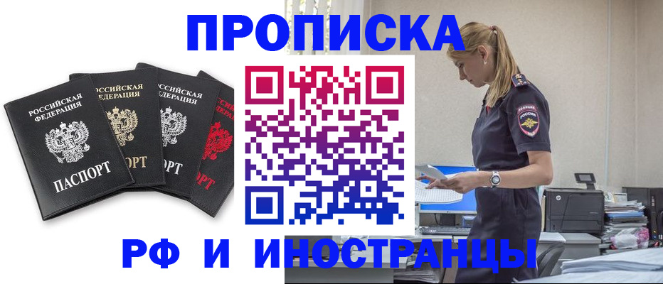 регистрация для школы в Энгельсе